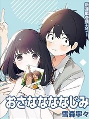 凤逆天下外传雪落无声封面